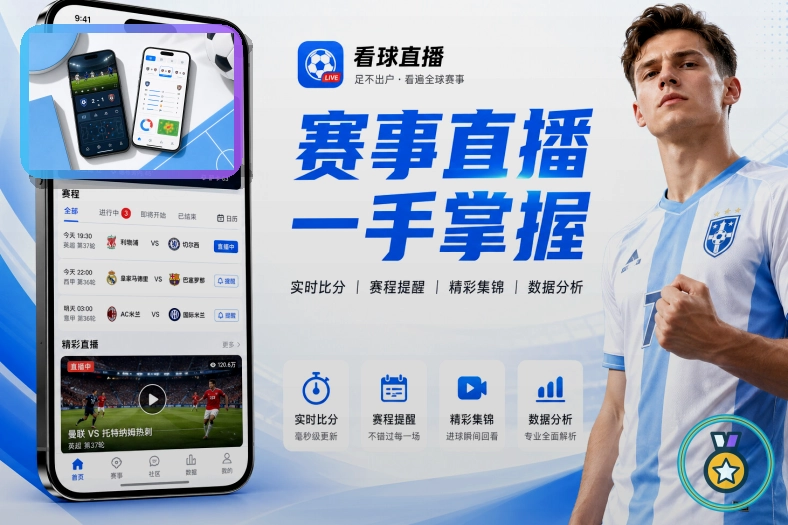 开云网页端登录页面展示
